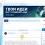Корпортал.-Краудсорсинг