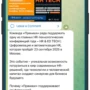 пряники тг 2