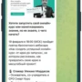 skillspace tg 4