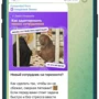 Адаптация новых сотрудников с Эквио