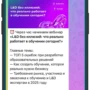Курсы, рок и T&D tg 3