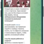 A.N.T. | всё о рынке труда | вакансии tg