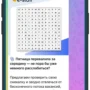 e-staff tel 1