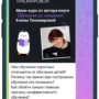 websoft tel 4