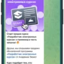 akademiya-equeo-kurs-elektronnyh-kursov