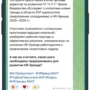 A.N.T. | всё о рынке труда | вакансии tg 4
