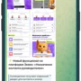 Новый функционал Эквио — назначение контента руководителем