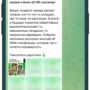 neon_hrtech_myths