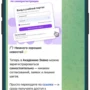 akademiya-equeo-registraciya-portala