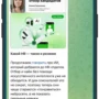 neon_ai_recruitment