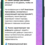 e-staff tel 4