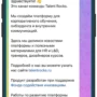 Курсы, рок и T&D tg 1
