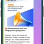 e-staff tel 2