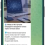 president_hr_myths_contacts
