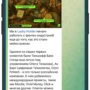 lucky-hunter-fintech-recruitment