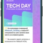 websoft tel 3