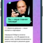 websoft tel 1