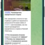 A.N.T. | всё о рынке труда | вакансии tg 2