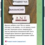 A.N.T. | всё о рынке труда | вакансии tg 3