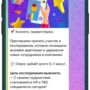 Курсы, рок и T&D tg 2