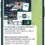 skillspace tg 6