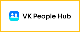 VK People Hub - ИТ-платформа для повышения эффективности людей и компаний